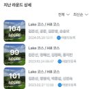 오너스GC 네이버블로그