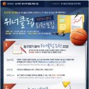 위너 스포츠클럽 이미지