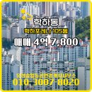 유성 공인중개사사무소 이미지