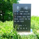 용산마을회관 이미지