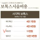 스키니크의원 이미지