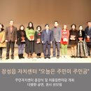 장성읍주민자치센터 이미지