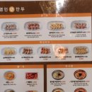 명인만두&디커피광주