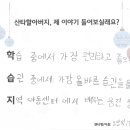 꿈과씨앗지역아동센터 이미지