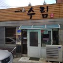 멋지개 예쁘개 이미지