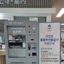 안중출장소 웹이코노미