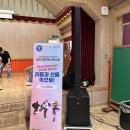 인천일신초등학교 이미지