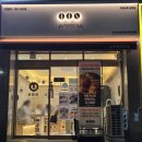 손커피연구소 | 과천 카페 추천 24시간 무인카페 손커피연구소 과천슈르실험실