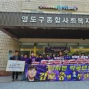 영도구종합사회복지관 이미지