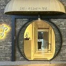 민규인테리어