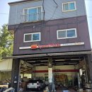 스피드메이트 양지점 이미지