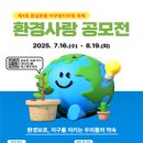 잠실본동주민센터 이미지