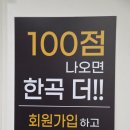 파크노래연습장 이미지