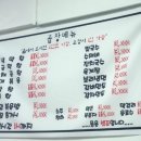 대장금손칼국수 티스토리