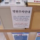 수목토연합의원 네이버블로그