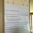 임원콘도민박 이미지