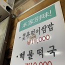 계림로(남) 이미지