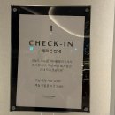 엑스포카써비스 | [전남/여수]소노캄 여수 더블 객실 오션뷰(엑스포 방향)숙박 후기