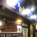 한남동우리은행앞 이미지