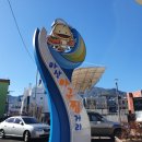 오동동199 | 친구랑 마산 여행 / 아구찜거리 / 초가아구찜 본가
