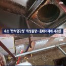 만석닭강정 시장점 이미지