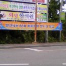 벌교초교 이미지