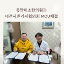 시민한의원 네이버블로그