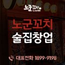 신화꼬치 이미지