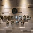 아주웰수면센터