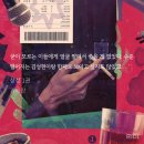 내 도련님 취향 알겟다 앙딱정 ㅊㅎㅈㅇ ㅂㅎ 이미지