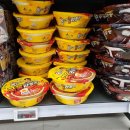 수원-1780 | 홈플러스 라면 왕뚜껑 국물라볶이 내돈내산 후기 가격 파는곳