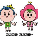 알바트로스여행사 이미지