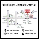 금사밧데리 | 롯데하이마트 금사점 직원이 강력 추천하는 LG 그램 Pro 16 리얼 사용 후기 및 역대급 특가 안내