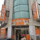 마님생태홍어 이미지