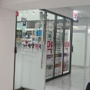 범계세명약국 네이버블로그