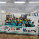 희망의 나래 이미지