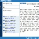 반포광성공인중개사사무소 이미지