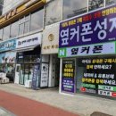 주식회사케이에이치씨
