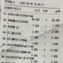 뉴욕온누리약국 네이버블로그
