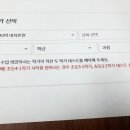 단하나수학학원