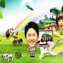 개성농장 2 이미지