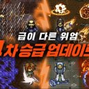 ㈜에스케이마린서비스 루리웹게임뉴스