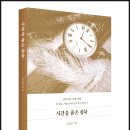 도서출판 좋은소리