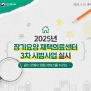미래간병직업소개소