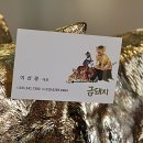포천금돼지 네이버블로그