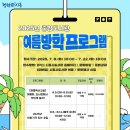 [초등4~6학년] 2025 이야기가 있는 코딩 이미지