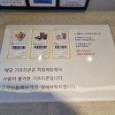 할리스커피 구로거리공원점 이미지