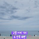 수산버스정류장 이미지