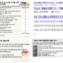 THE시민부동산중개 네이버블로그