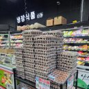 농부애마트